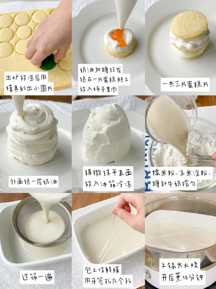 Ghost Snowball Mochi Cake