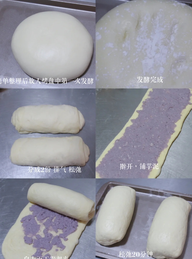 Taro paste salted egg yolk bread