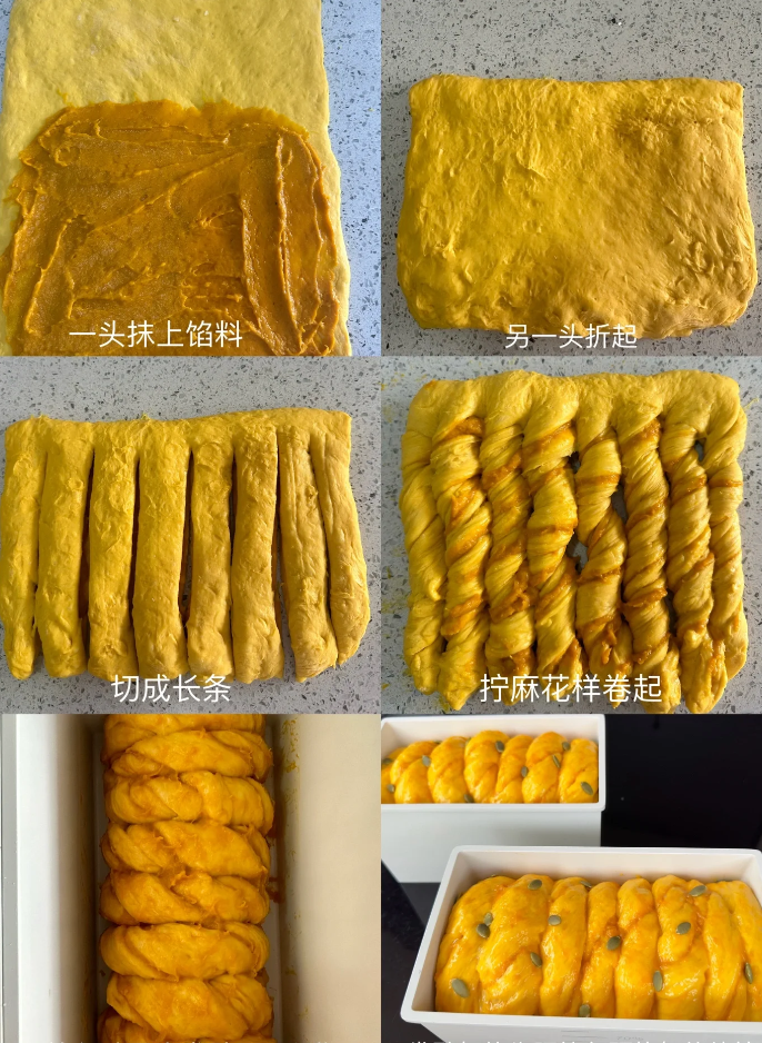 Pumpkin Hand-Pulled White Bread