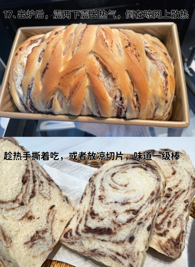 Jellycat Egg Bread With Filling