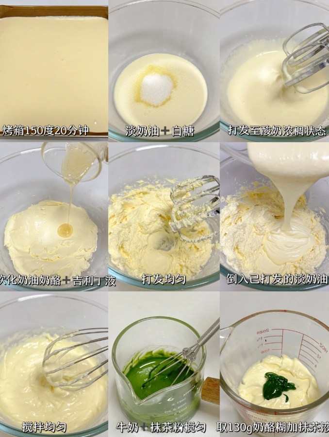 Lime matcha semi-cooked cheese