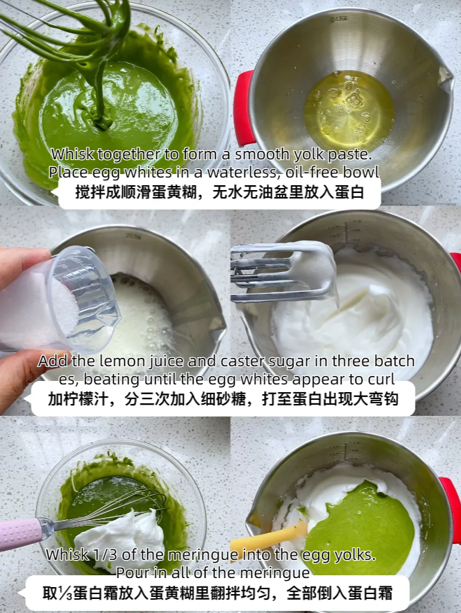 Matcha Roll Cake