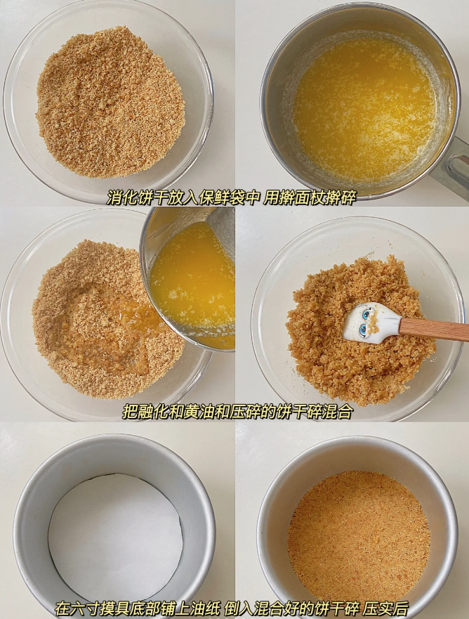 Yogurt Cheesecake recipe