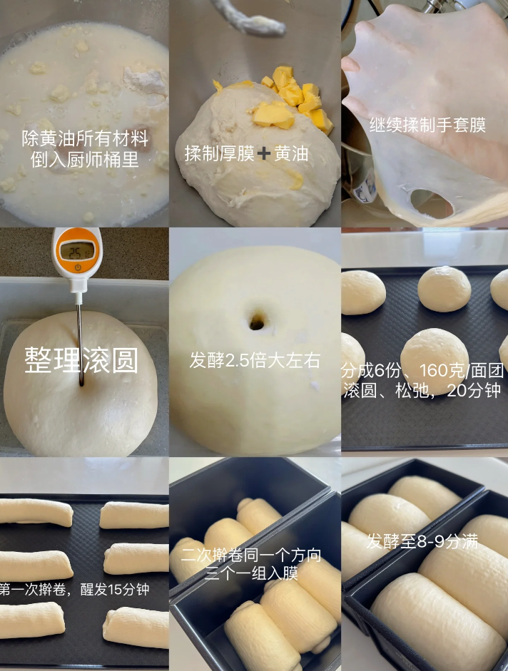 Buttered White Bread