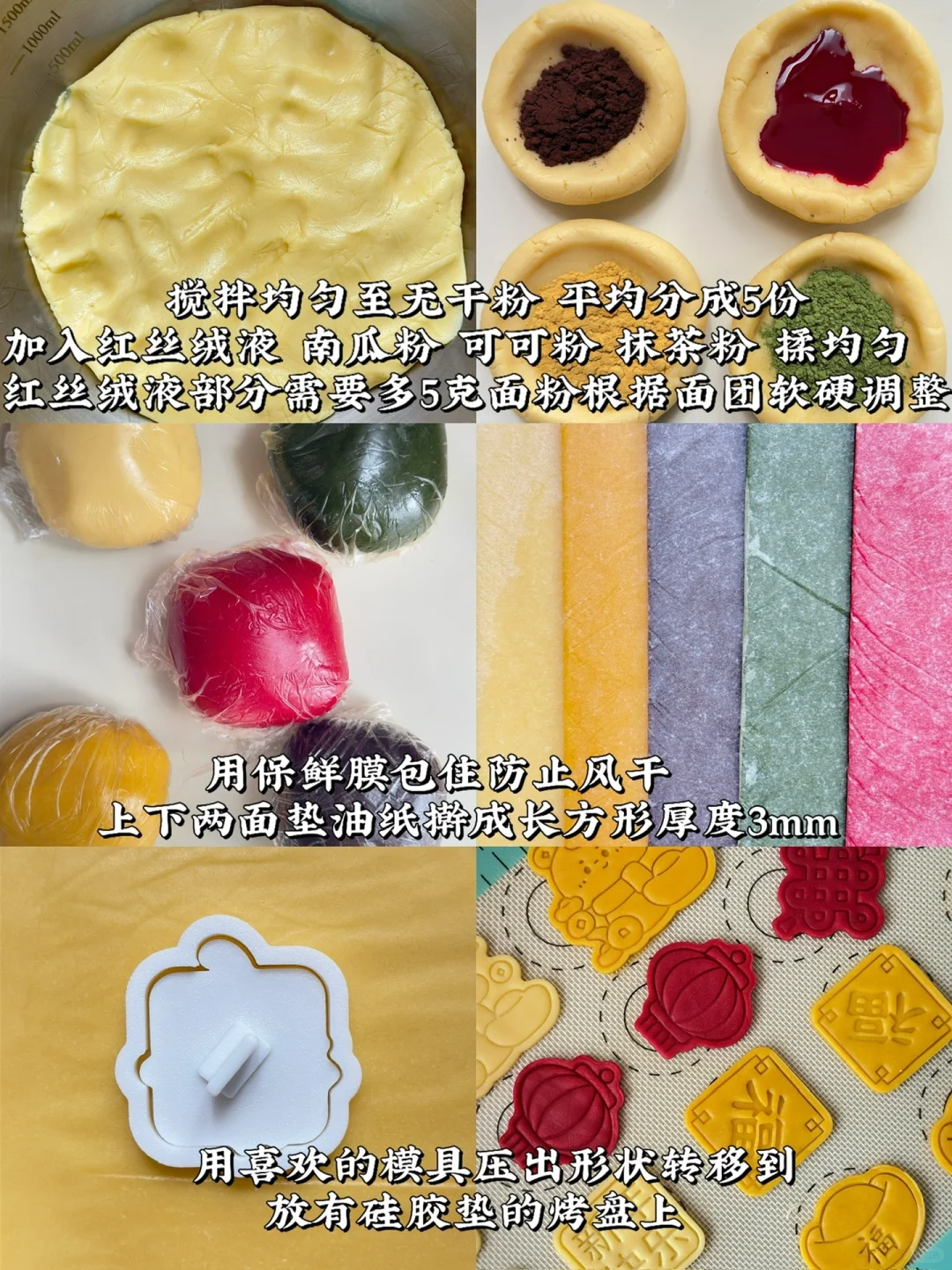 New Year Butter Cookies3