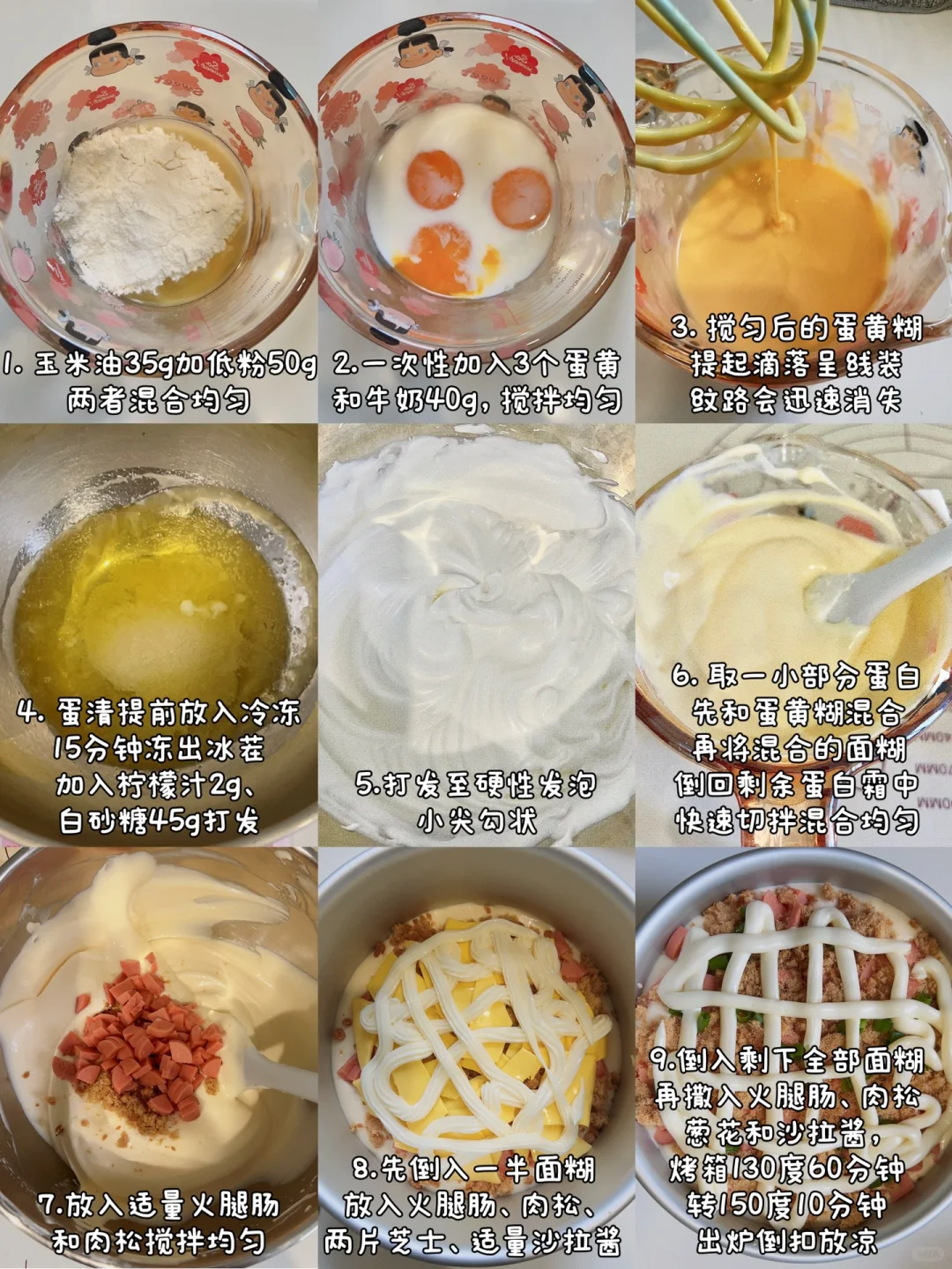 Cheese and floss ham chiffon cake