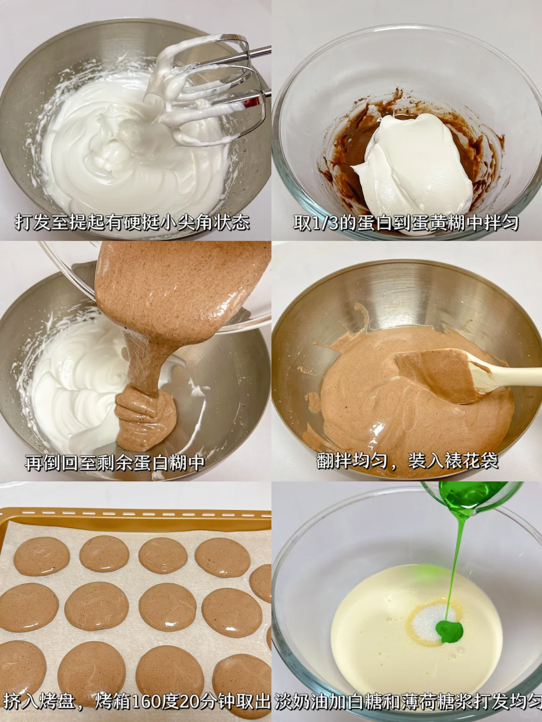 Mint Chocolate Milk Clam