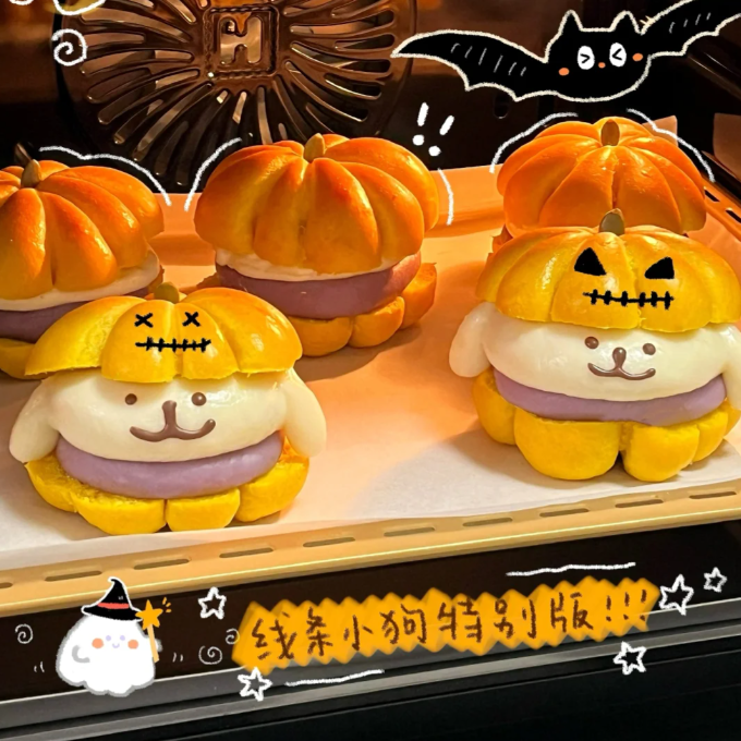 Delicious Dessert - Halloween Taro Cheese Puppy Bread