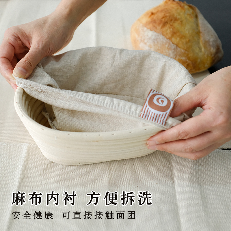 European bread dough fermentation basket rattan basket hand-woven oval round