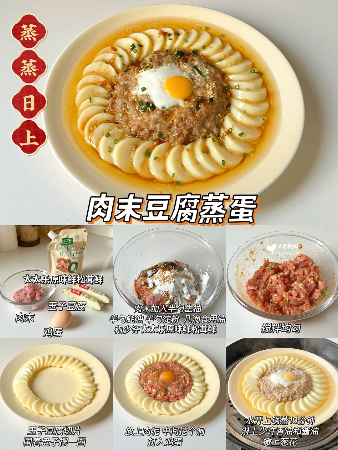 New Year's Eve Dinner Recipe7