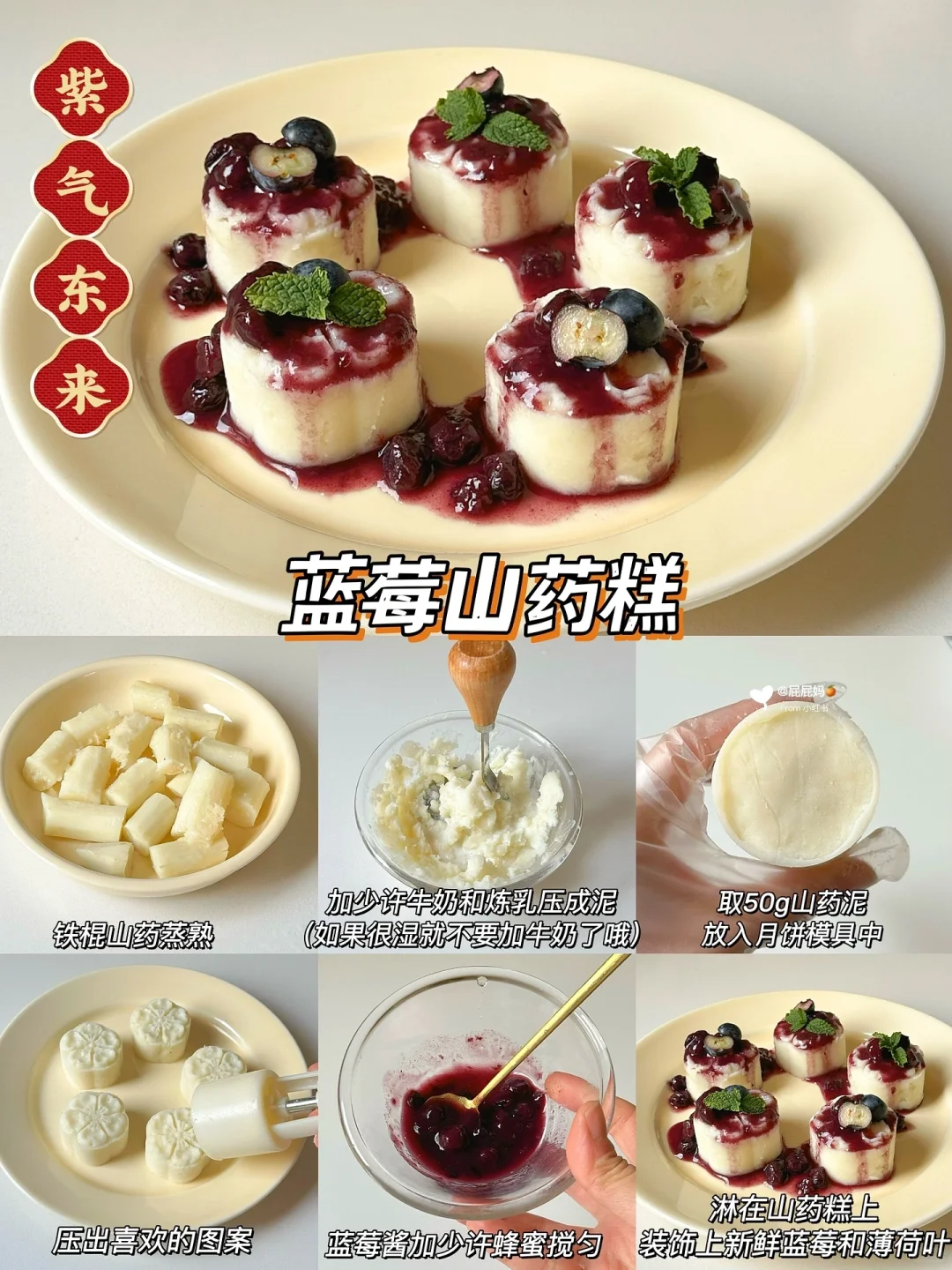 New Year's Eve Dinner Recipe2