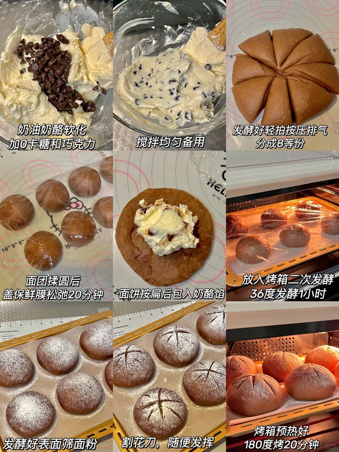 Chocolate cheese soft bread