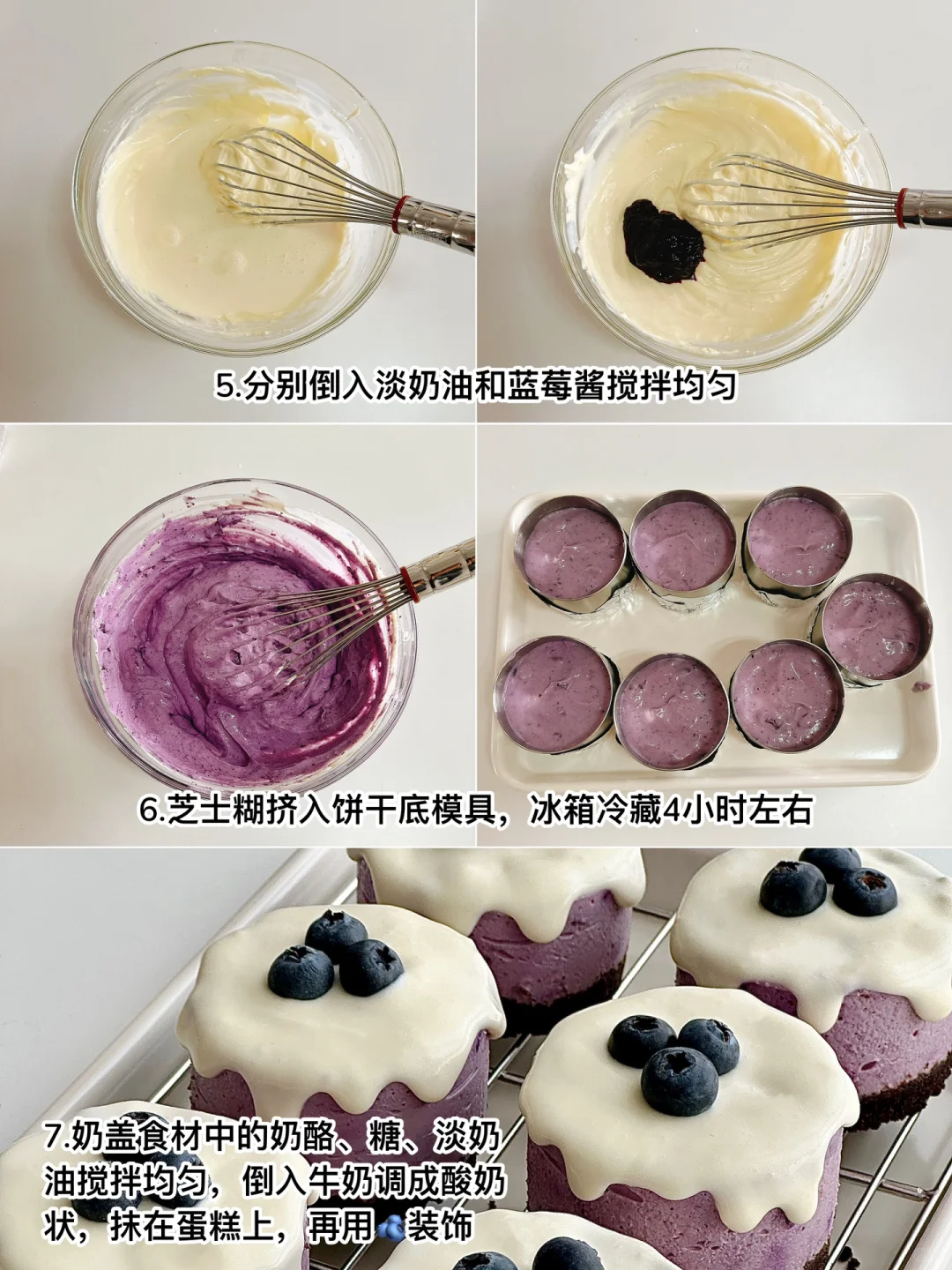 Mini Blueberry Milk Cheesecake3