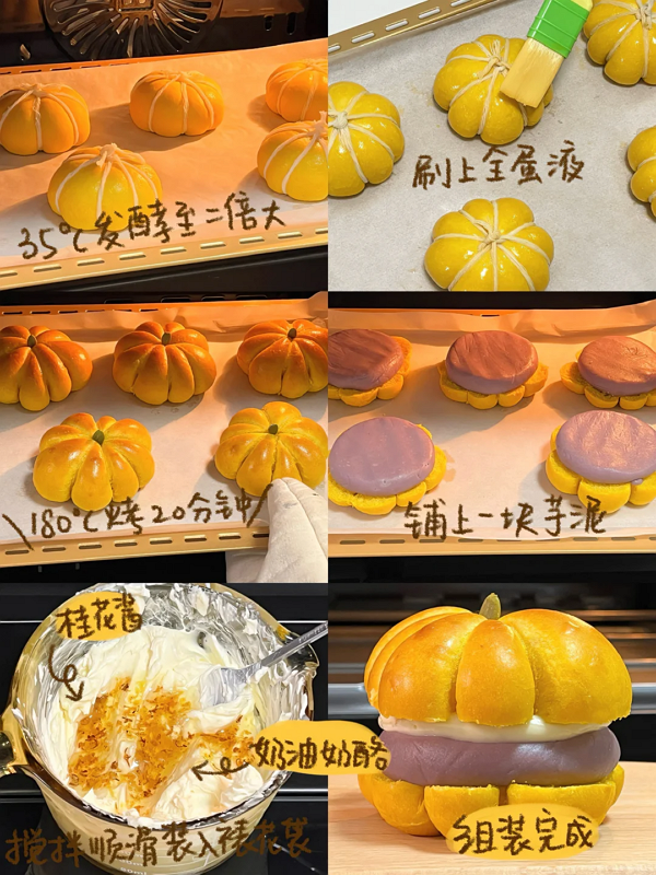 Taro cheese puppy bread3