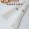 Bread Dough French Bread Baguette European Bread Wake Up Release Baking Fermentation Cloth