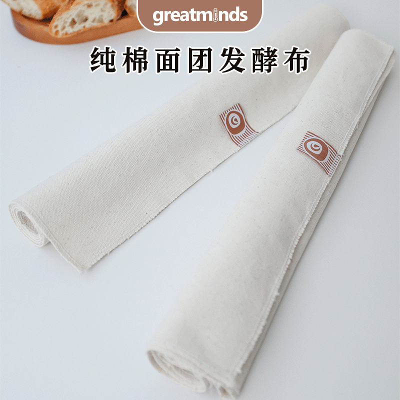 Bread Dough French Bread Baguette European Bread Wake Up Release Baking Fermentation Cloth