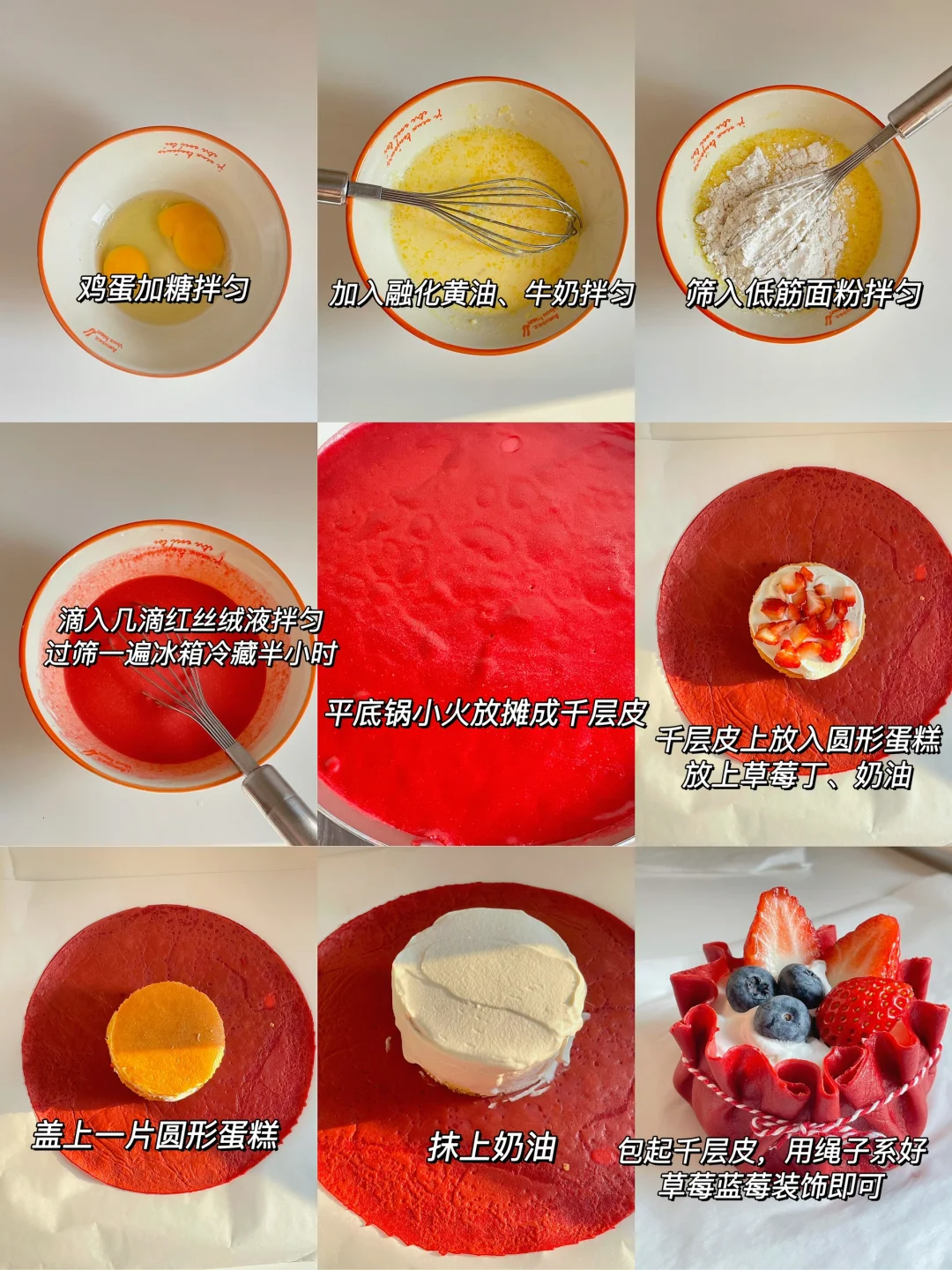 Lucky Bag Cake3