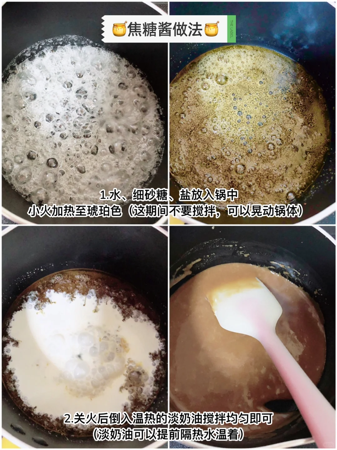 Caramel Lava Milk Clam2