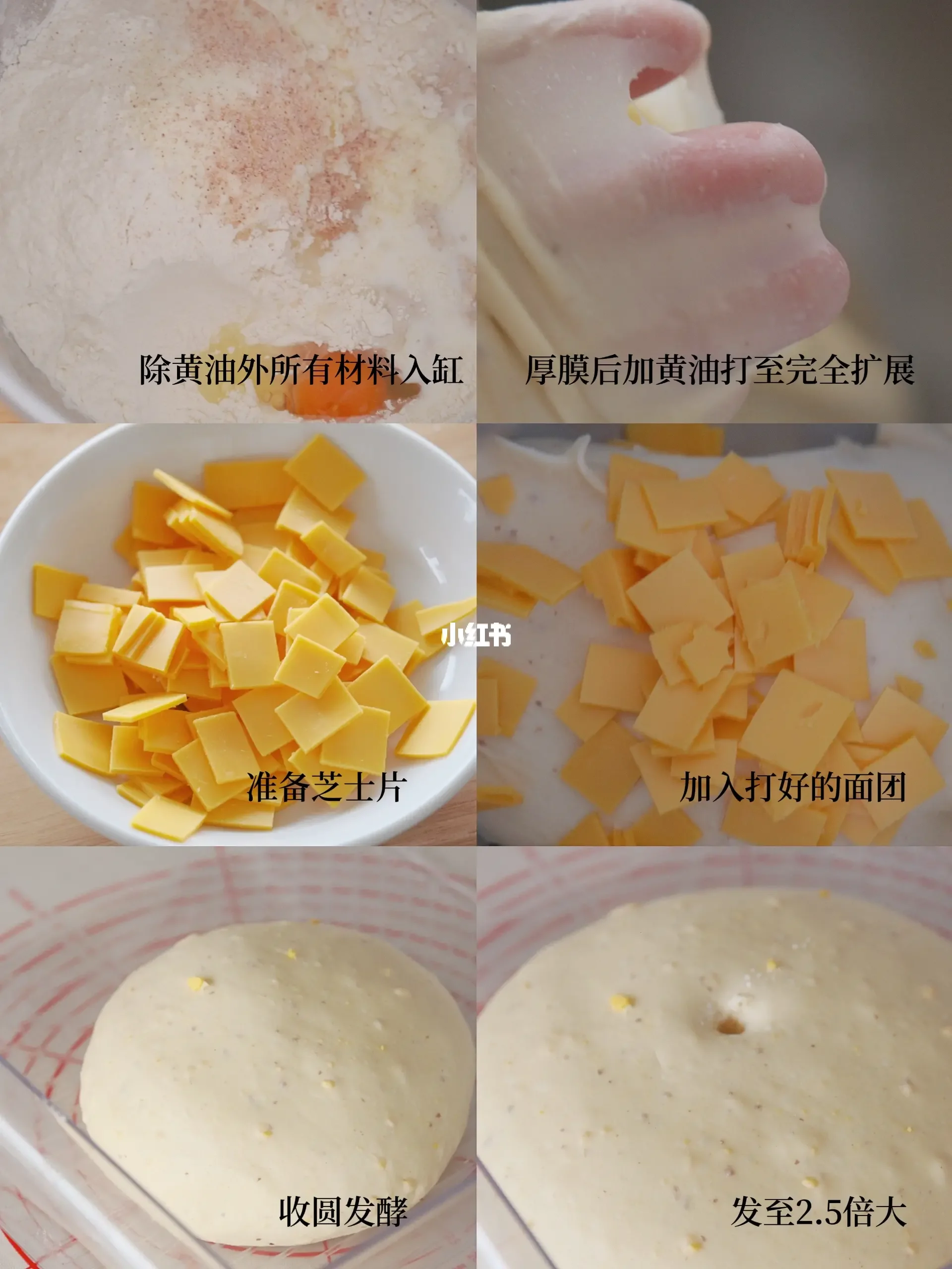 loaf baking tutorial