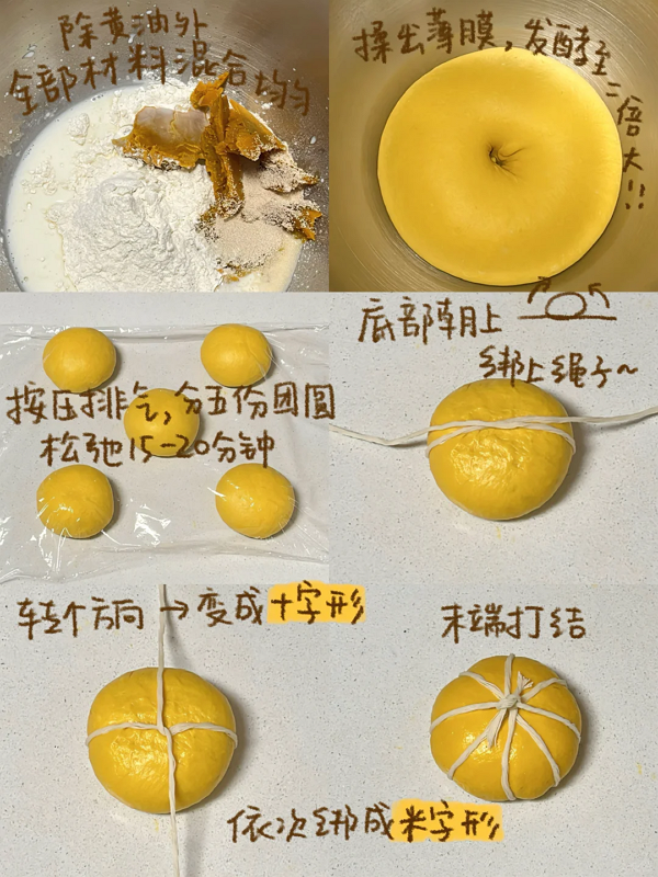 Taro cheese puppy bread2