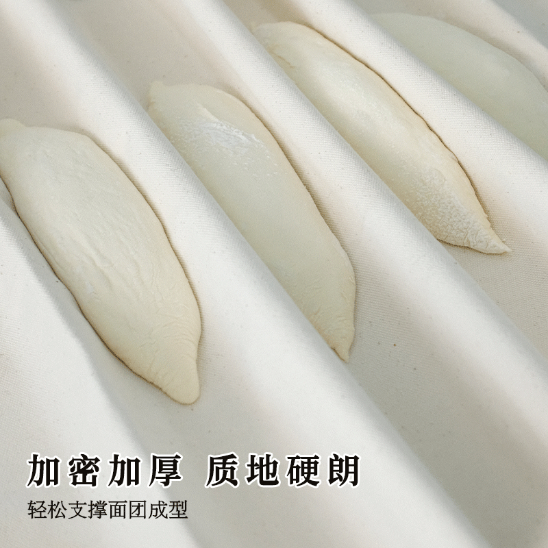 Bread Dough French Bread Baguette European Bread Wake Up Release Baking Fermentation Cloth