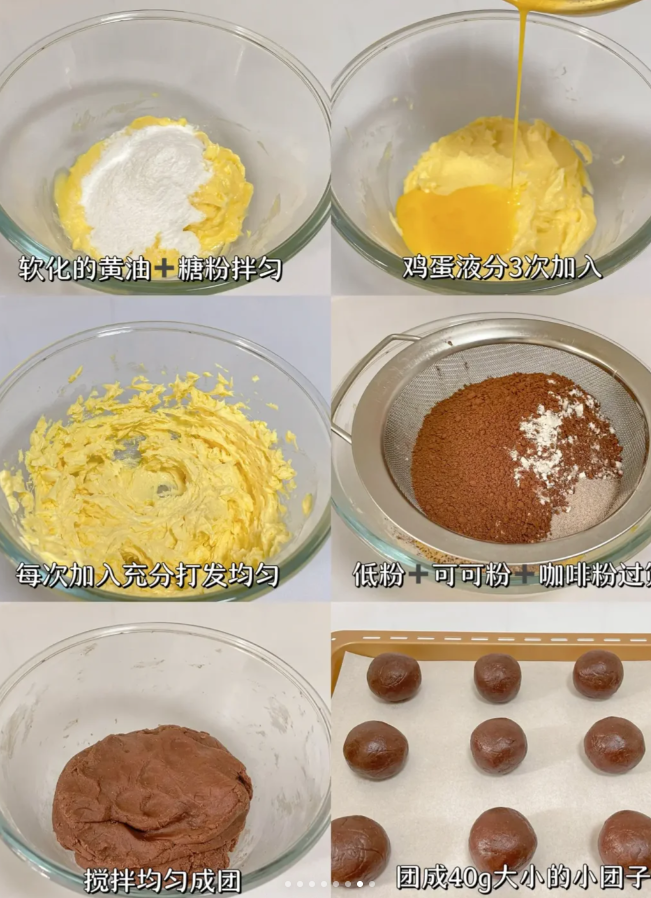 Tiramisu Ice Cheese Cookies