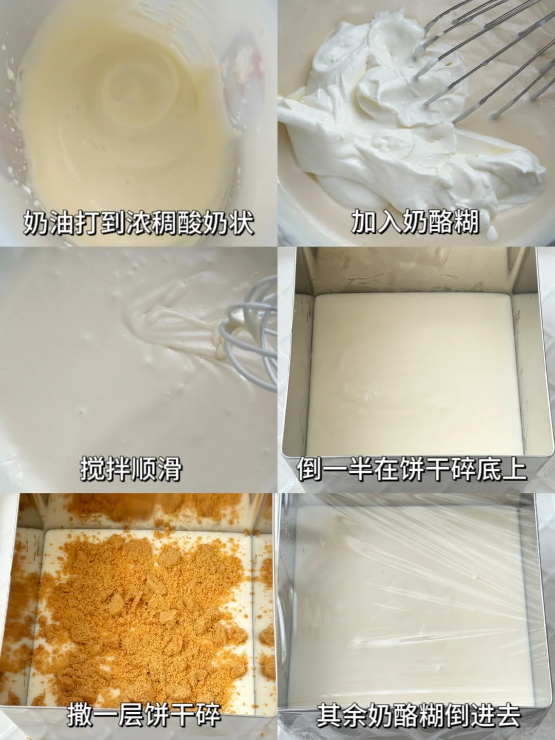Sea Salt Caramel Cheesecake3