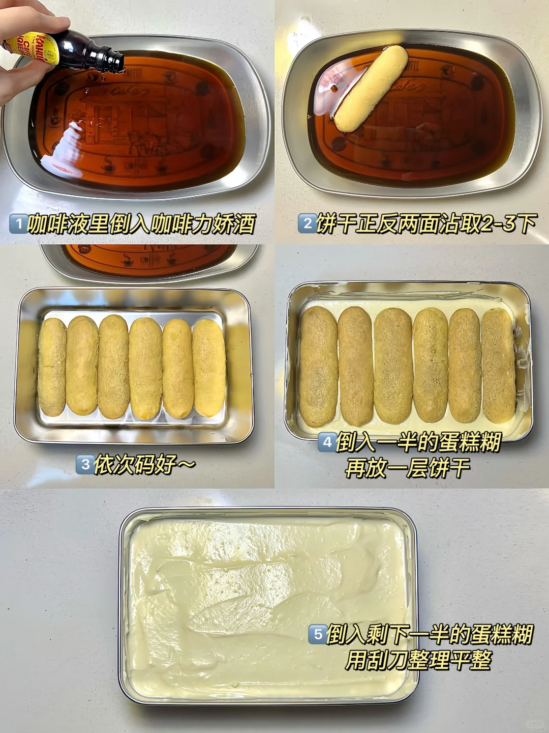 Tiramisu Cake Baking Tutorial