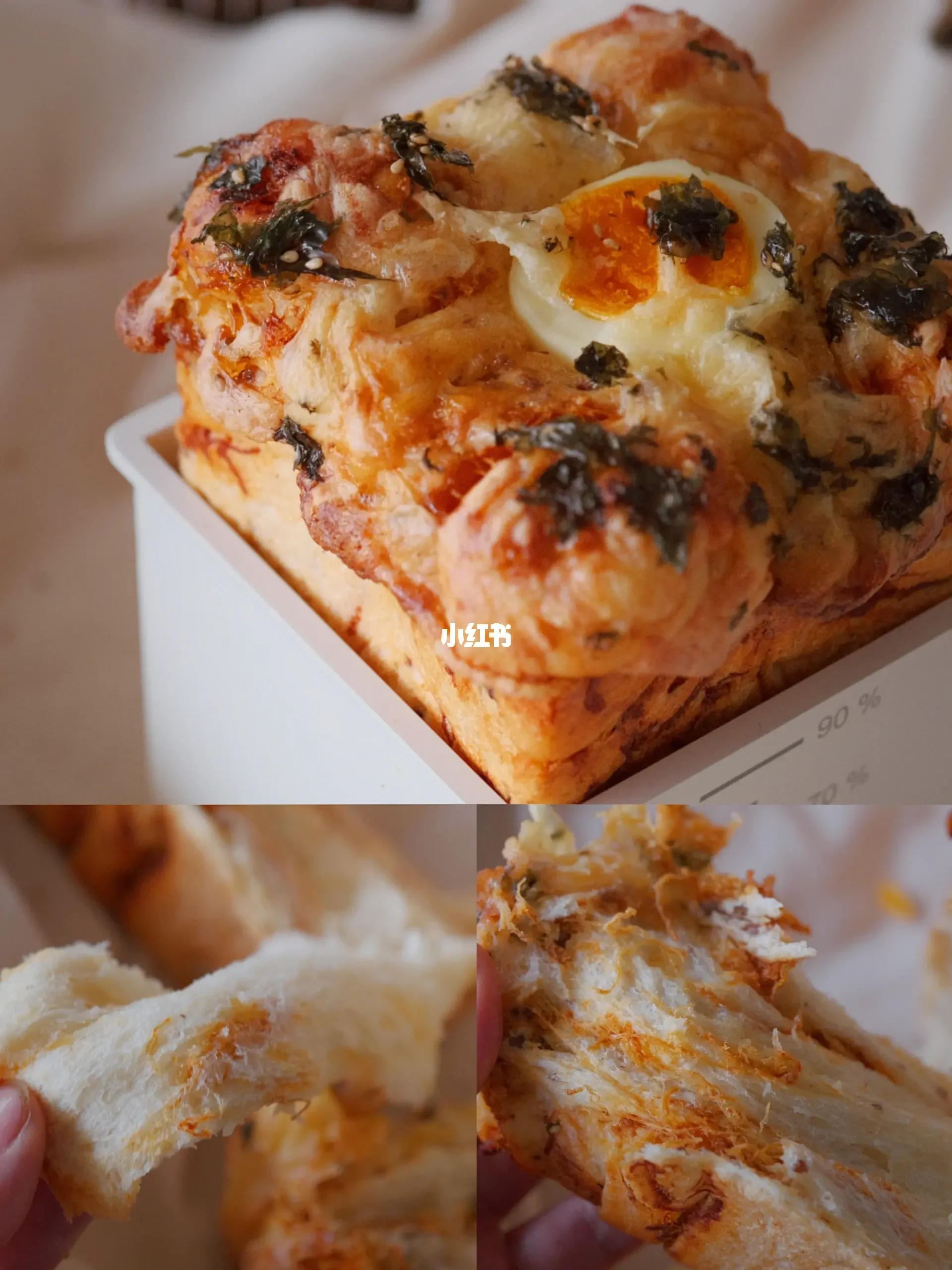 loaf baking tutorial