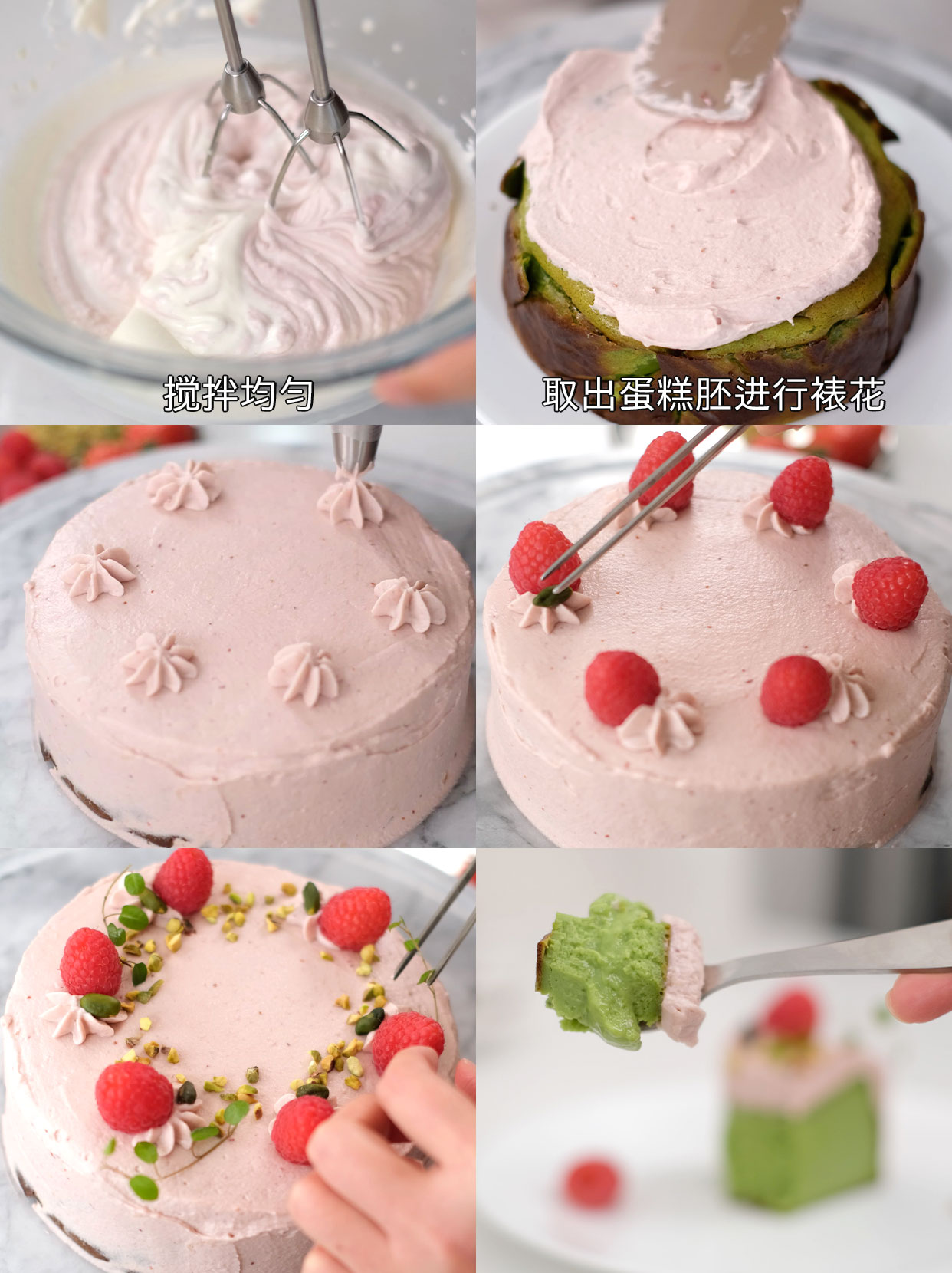 Raspberry Pistachio Basque Cake4