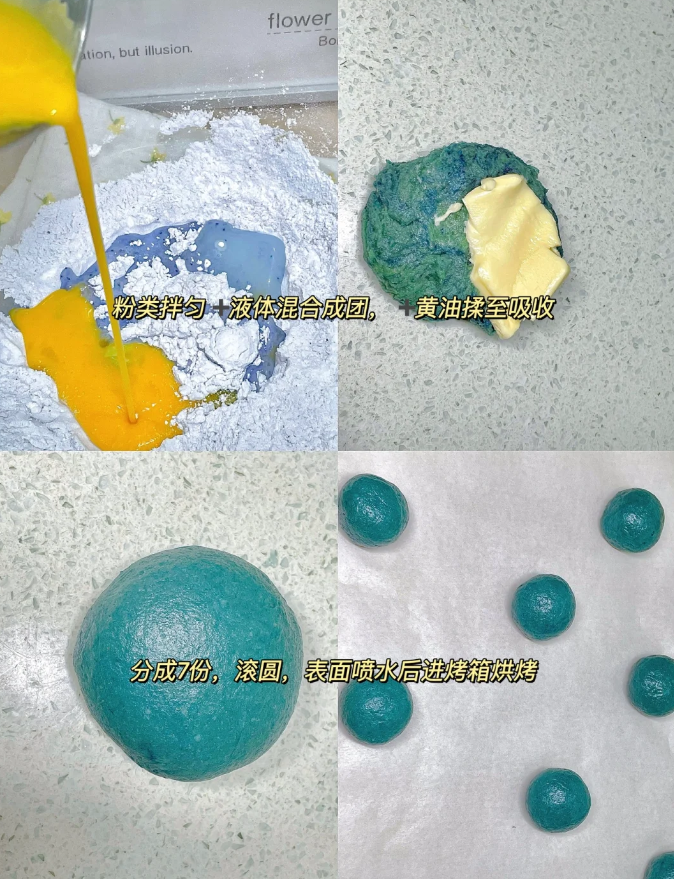 Mochi Pudding Baking Tutorial2