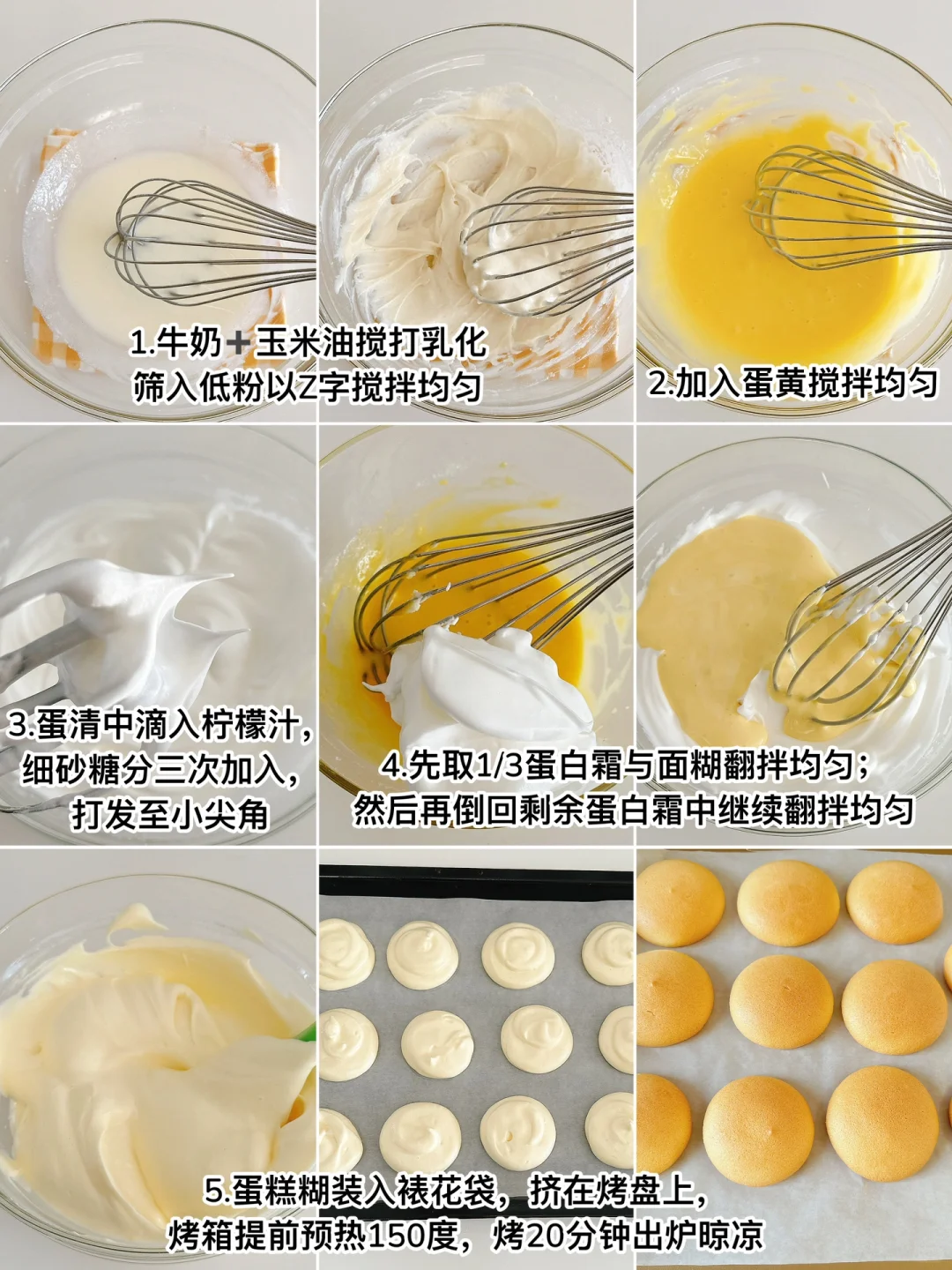 Caramel Lava Milk Clam3