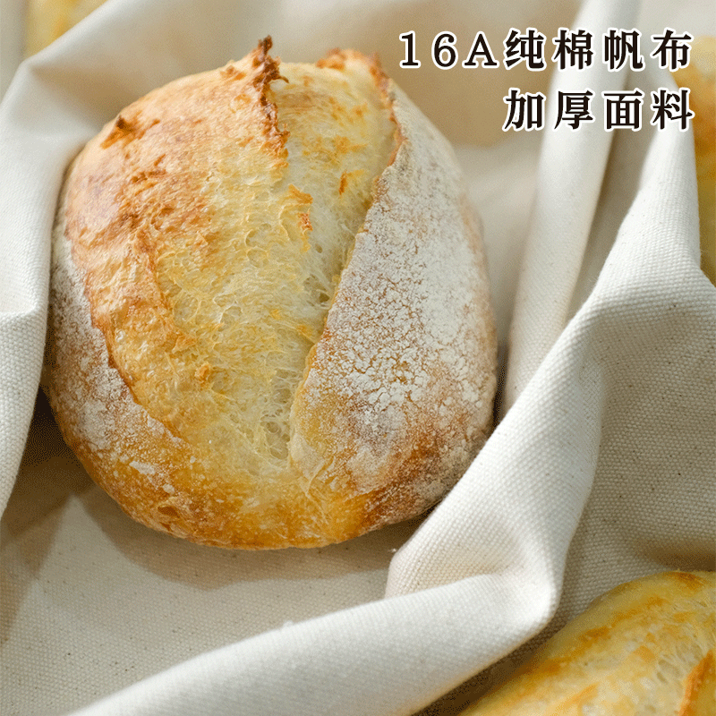 Bread Dough French Bread Baguette European Bread Wake Up Release Baking Fermentation Cloth