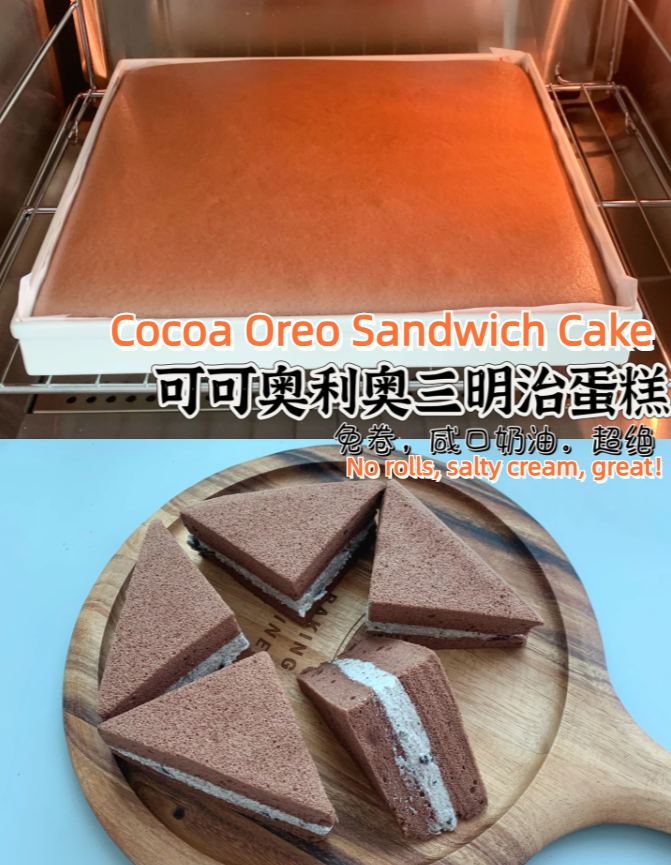 Cocoa Oreo Sandwich Cake