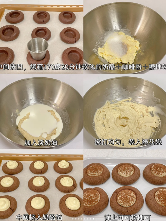 Tiramisu Ice Cheese Cookies