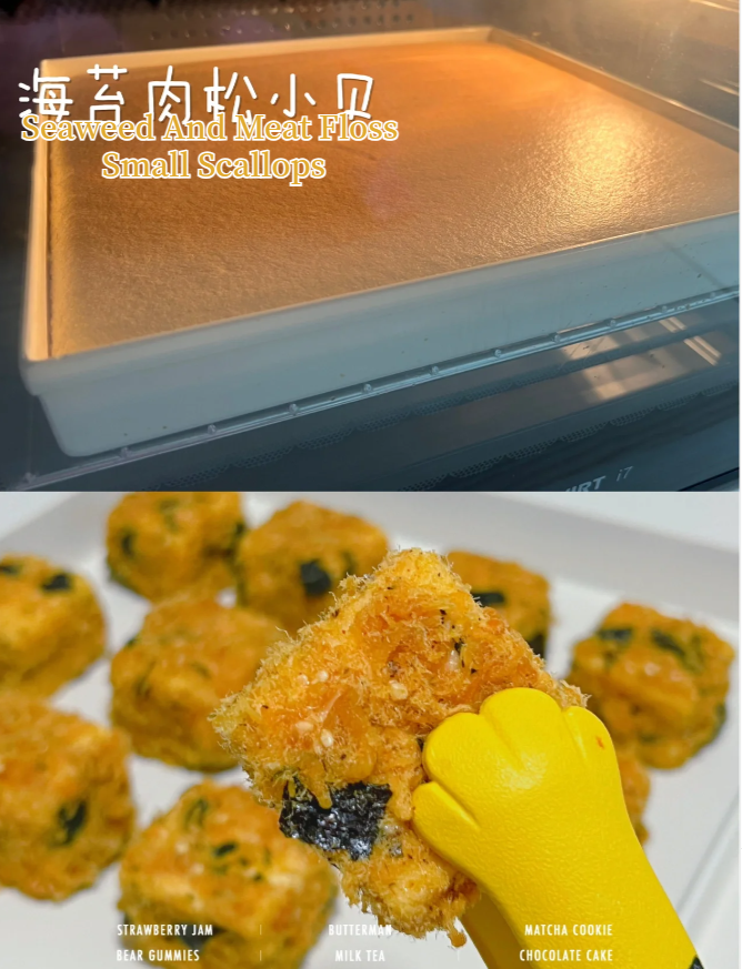 Seaweed And Meat Floss Small Scallops