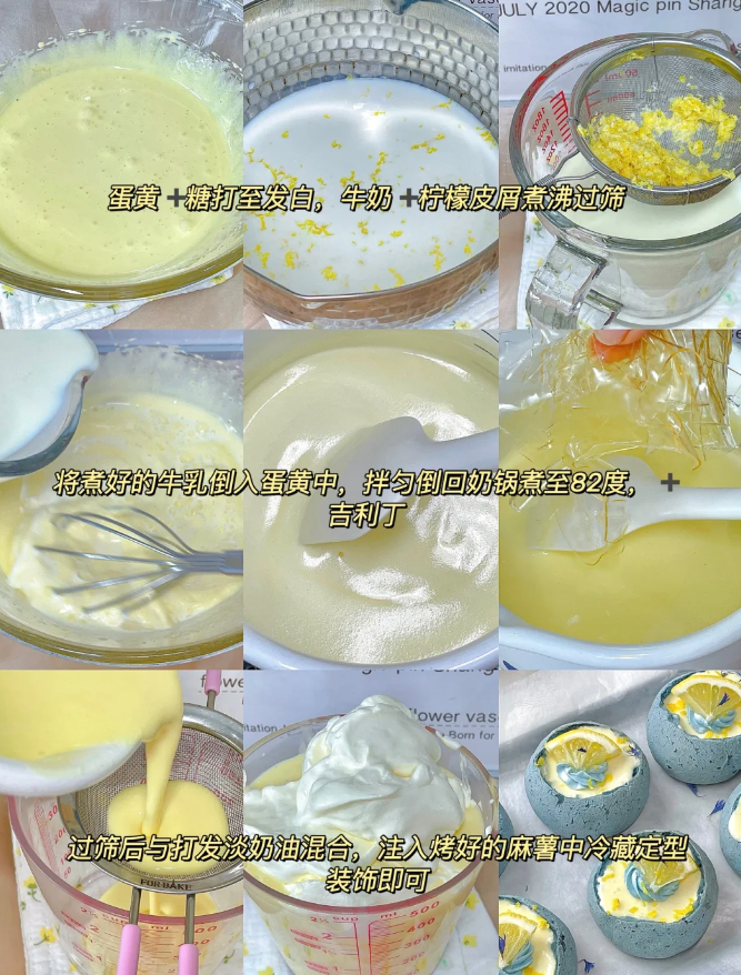 Mochi Pudding Baking Tutorial3