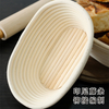 European bread dough fermentation basket rattan basket hand-woven oval round